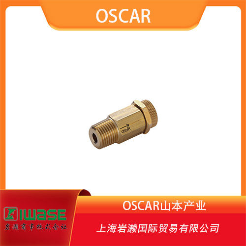 OSCAR山本產(chǎn)業(yè) 溢流閥可調(diào)安全閥 ET-2系列