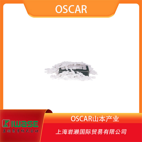 OSCAR山本產(chǎn)業(yè) 竹制球形止回閥 BAC系列
