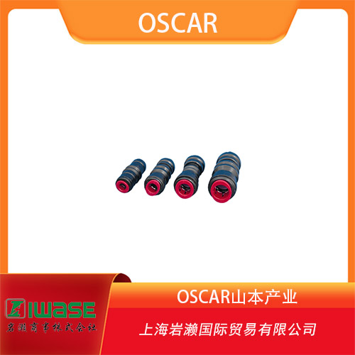 OSCAR山本產(chǎn)業(yè) 管式單向止回閥 CCV系列