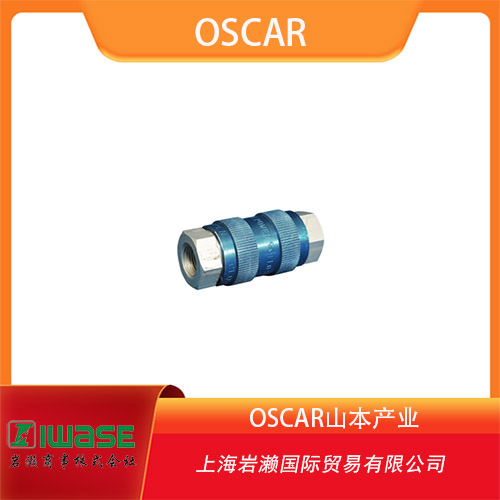 OSCAR山本產(chǎn)業(yè) 流量控制閥調(diào)速器 FS系列