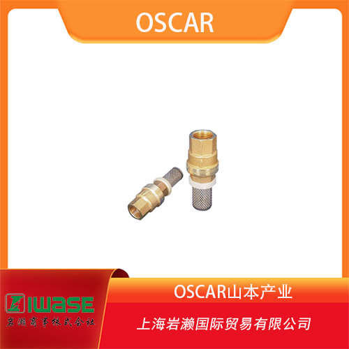 OSCAR山本產(chǎn)業(yè)  黃銅組合型底閥 VALF系列