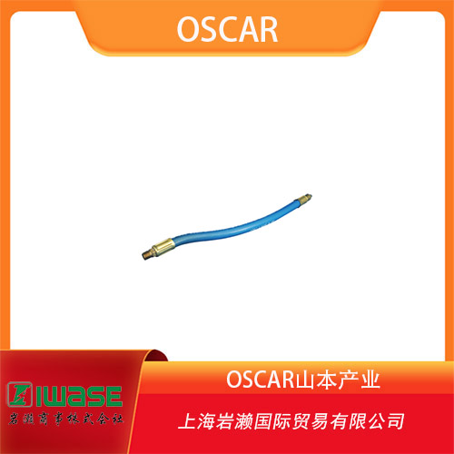 OSCAR山本產(chǎn)業(yè) 用于機(jī)床的冷卻液軟管 LH系列