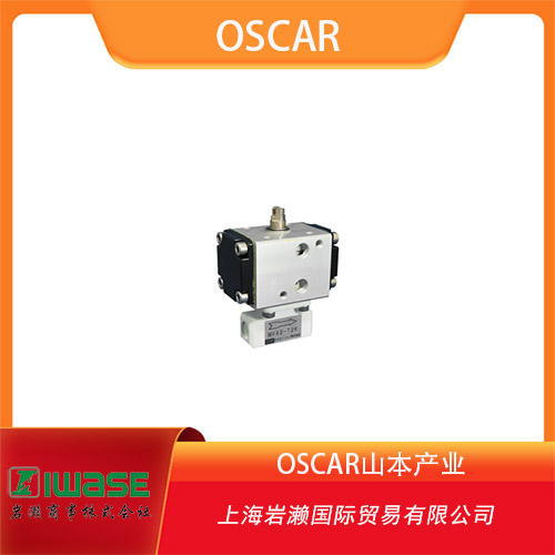 OSCAR山本產(chǎn)業(yè) 特氟龍制三通截止閥 MVA系列