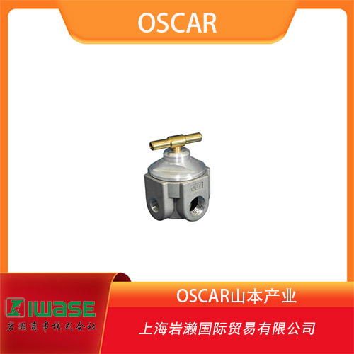 OSCAR山本产业 高压式手动二通阀 HV系列