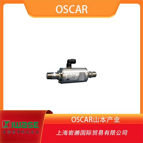 OSCAR山本產(chǎn)業(yè) 防爆型氣動泵 AP系列