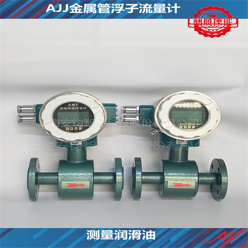 循環(huán)水流量監(jiān)測電磁流量計(jì)DN200