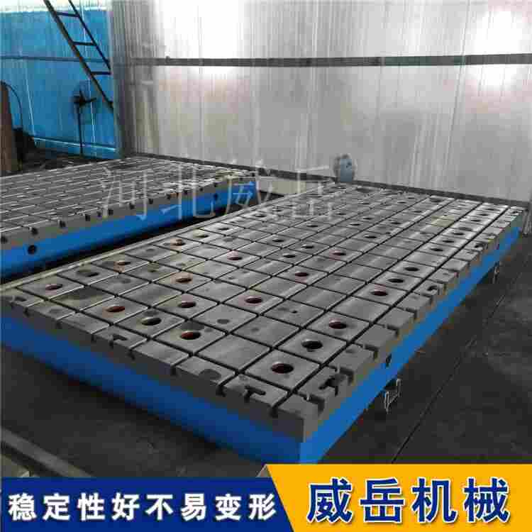 防震試驗(yàn)鐵地板1000×1500mm3級(jí)精度帶減振槽