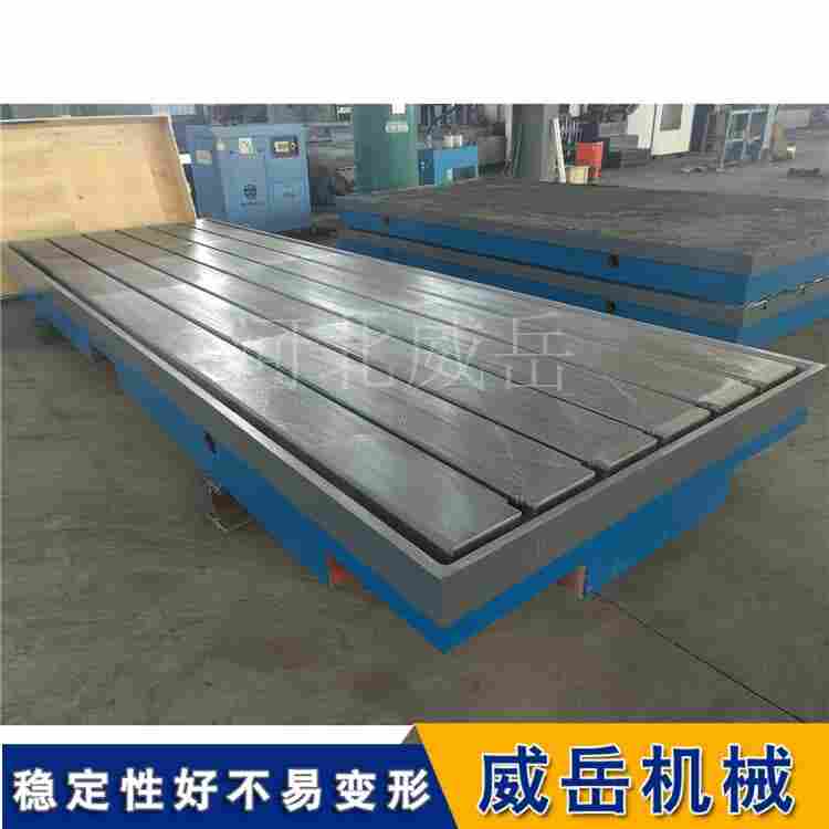 防震試驗(yàn)鐵地板1000×1500mm3級(jí)精度帶減振槽