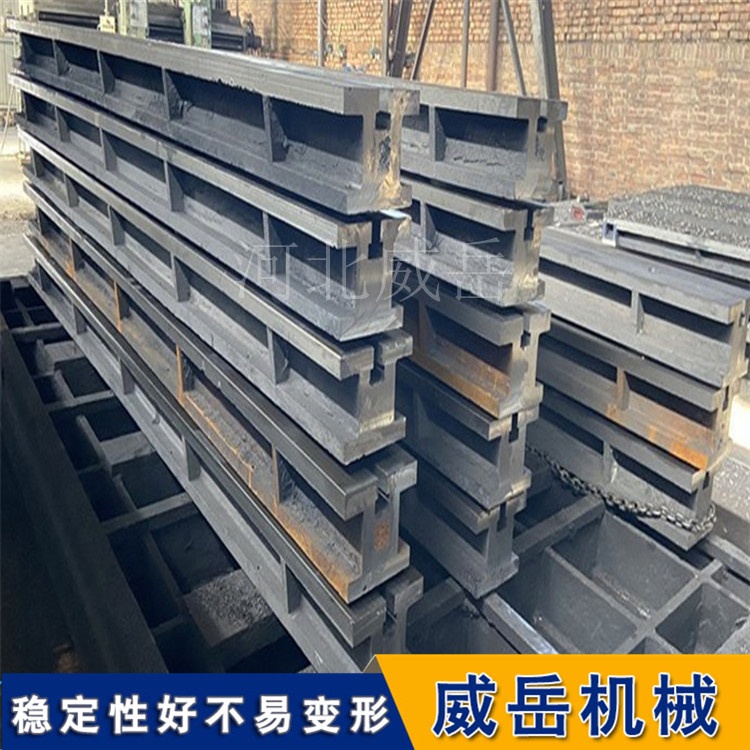 重型機床安裝地平鐵 2000×3000×200mm 提供安裝方案