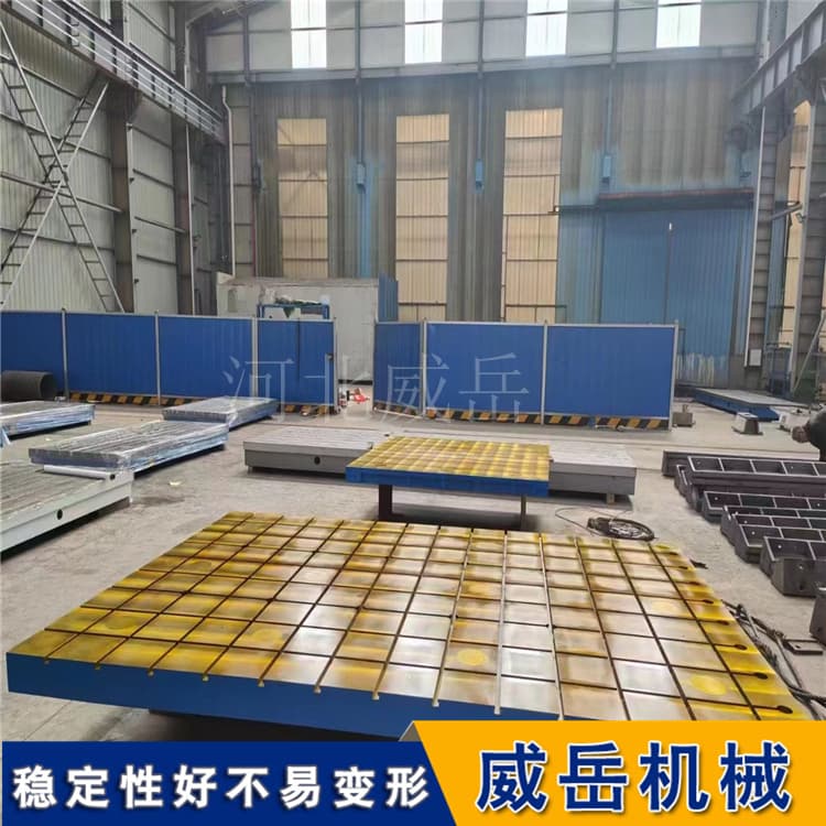 三坐標測量儀鑄鐵平臺000級精度防震實驗室基礎平臺