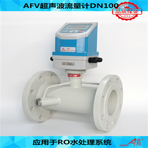 循環(huán)水液體超聲波流量計(jì)DN40