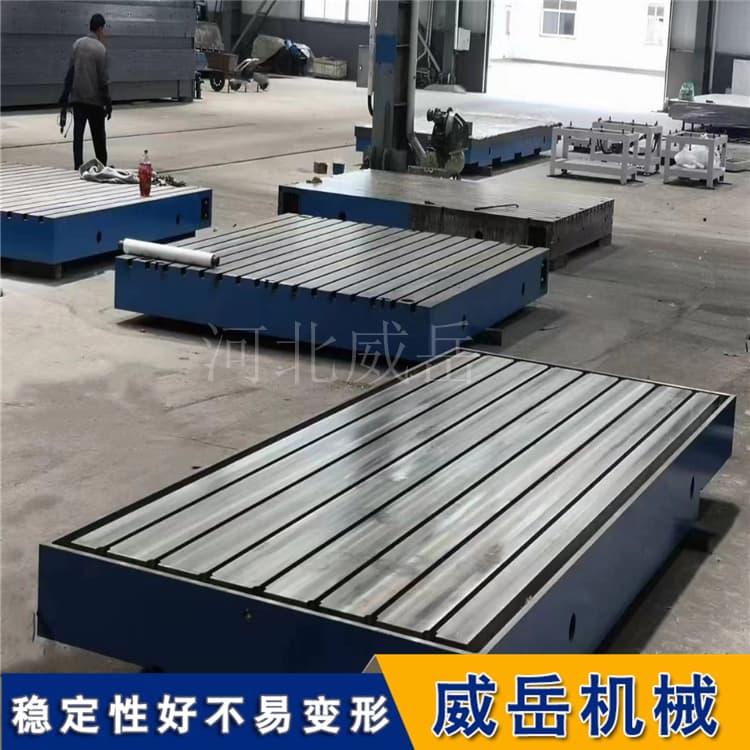 新能源電機(jī)測(cè)試臺(tái)鐵地板5000×3000mm減振設(shè)計(jì)