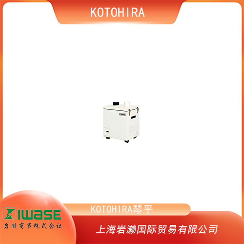 KOTOHIRA琴平 立式緊湊型煙熏器 KSC-Z01-200