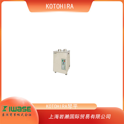 KOTOHIRA琴平 緊湊型潔凈室除塵器 KDC-C06
