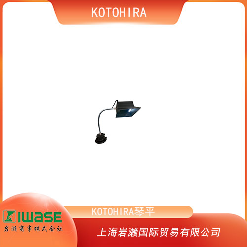 KOTOHIRA琴平 LED照明臺(tái)式焊接煙熏器 KSG-100 