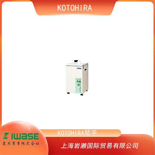 KOTOHIRA琴平 臥式緊湊型煙熏器 KSC-Y01-200