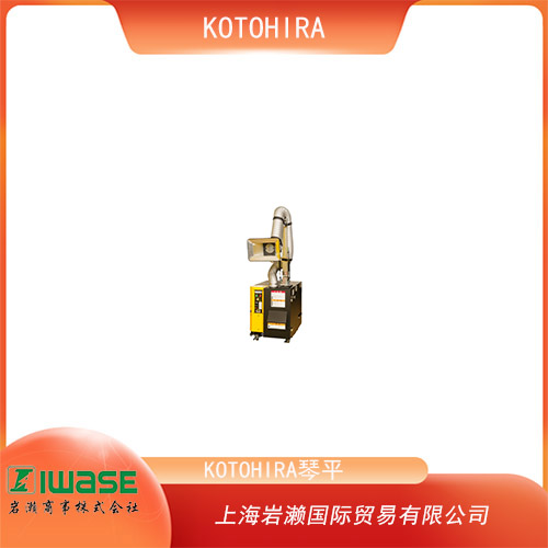KOTOHIRA琴平 便攜式焊接煙霧除塵器 KSC-WS01