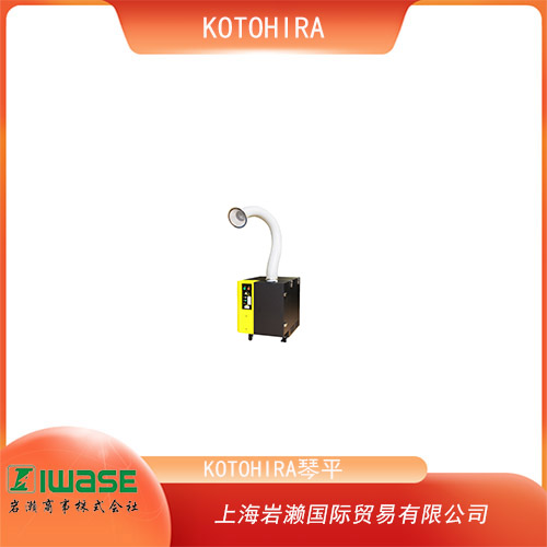 KOTOHIRA琴平 便攜式焊接煙霧收集器 KSC-W01