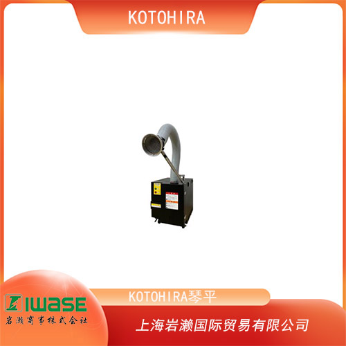 KOTOHIRA琴平 臥式緊湊型煙熏器 KSC-Y01-200