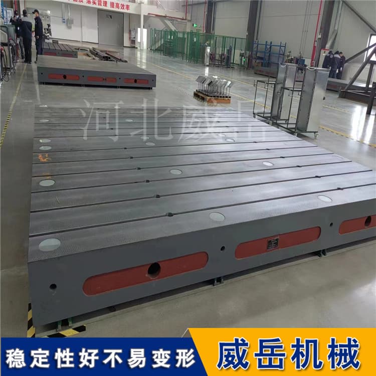 新能源汽車電機(jī)測試臺鐵地板強(qiáng)度承重抗振動風(fēng)洞基礎(chǔ)平臺