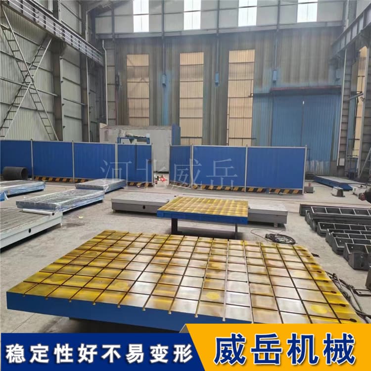 液壓伺服疲勞試驗臺鐵地板