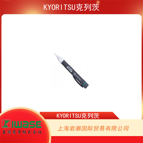 日本共立KYORITSU  雙量程驗(yàn)電筆 KEW 5711