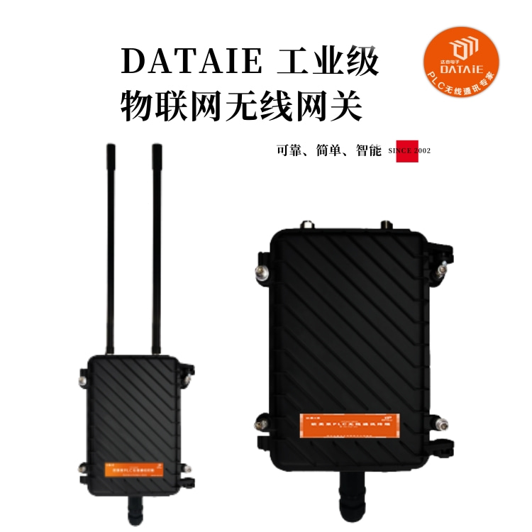 工業(yè)物聯(lián)網(wǎng)無線網(wǎng)關(guān)用于組態(tài)軟件自組網(wǎng)高速通訊