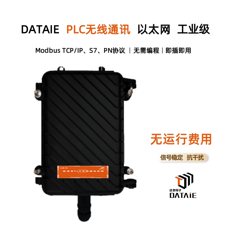 工業(yè)物聯(lián)網(wǎng)無線網(wǎng)關(guān)用于組態(tài)軟件自組網(wǎng)高速通訊