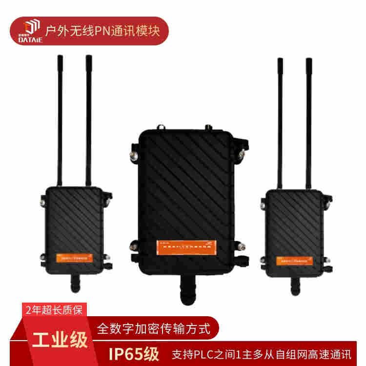  1KM范圍內(nèi) WinCC無(wú)線連接1200和200Smart 高速數(shù)傳 