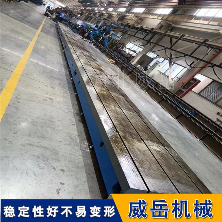 液壓伺服疲勞試驗臺鐵地板
