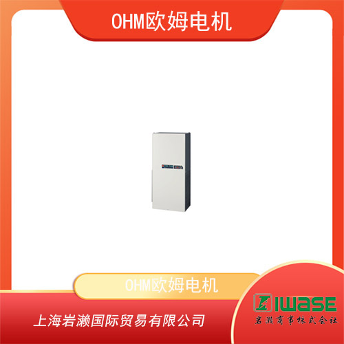 OHM歐姆電機 無氟室內(nèi)制冷器 OCA-S1600BC-A100