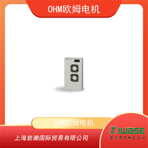OHM歐姆電機(jī) 標(biāo)準(zhǔn)型熱電冷卻器 OCE-200FSC-A1/A2