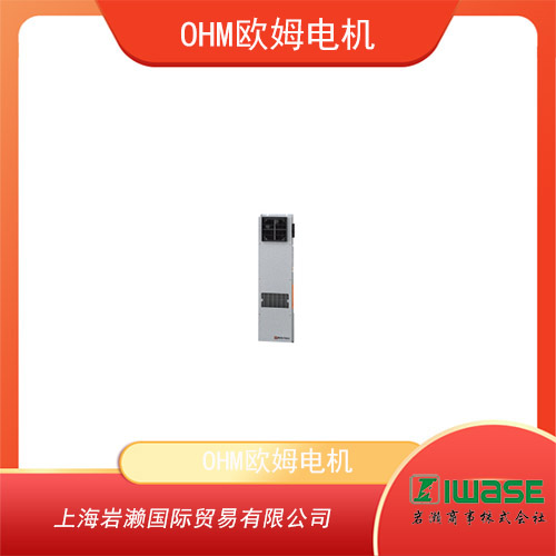 OHM歐姆電機(jī) 內(nèi)部安裝型熱交換器 OC-17-A100/A200
