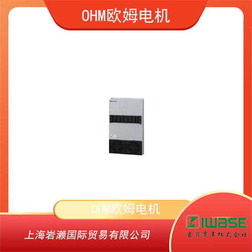 OHM歐姆電機(jī) 空冷熱交換器側(cè)面安裝型 OC-37S-A100/A200