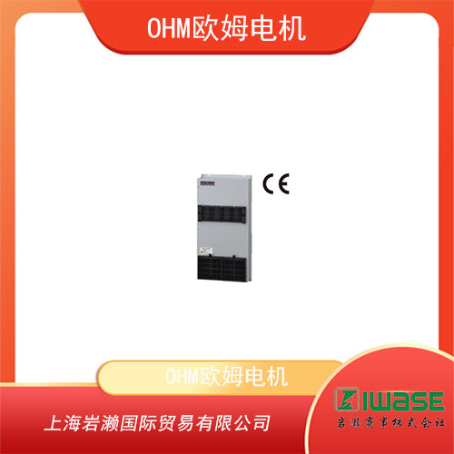 OHM歐姆電機 帶有CE標志的外部安裝型工業空調  OC-28S-A200-CE