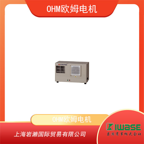 OHM歐姆電機(jī) 超聲波霧化型冷凝水蒸發(fā)器 OCJ-M060-AW