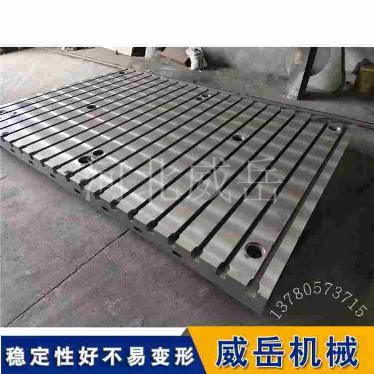 鑄鐵試驗平臺 高強度HT250 兩次時效處理 重型工件檢測試驗用 非標可定制