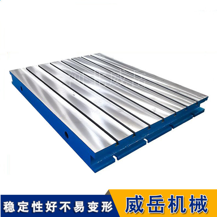 檢測(cè)劃線工作臺(tái) 鑄鐵試驗(yàn)平臺(tái) T型槽地軌 