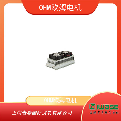OHM歐姆電機(jī) 電子冷卻器風(fēng)扇冷卻流體冷卻型 OCE-F160LA/LT-D24 系列