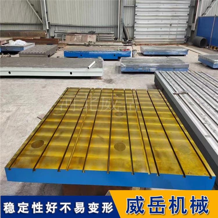 強度鑄鐵T型槽測試平臺電機試驗臺底座防銹耐磨