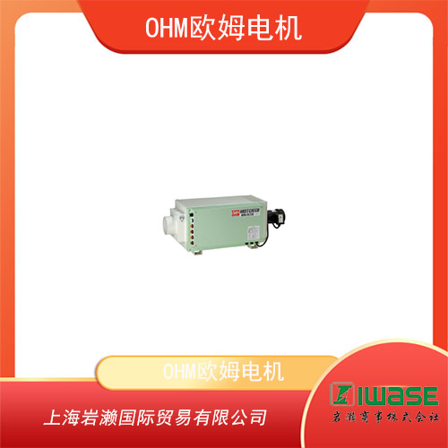 OHM歐姆電機(jī) 靜電式油霧收集器 OMC-E310型
