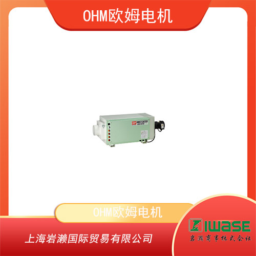 OHM欧姆电机 静电式油雾收集器 OMC-E315型