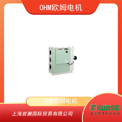 OHM歐姆電機(jī) 靜電式油霧收集器 OMC-E345型
