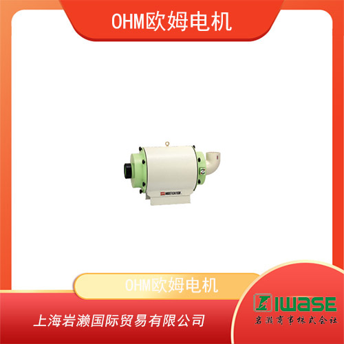 OHM歐姆電機(jī) 節(jié)能濾油霧收集器 OMC-F120A