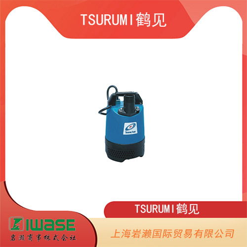 TSURUMI鶴見(jiàn) 便攜式單相排水泵  LB-480