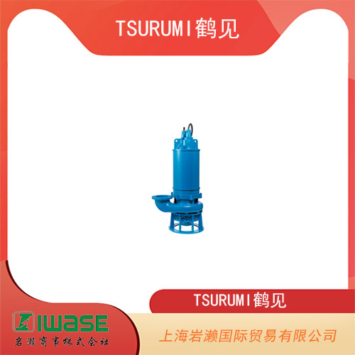 TSURUMI鶴見(jiàn) 便攜式單相排水泵  LB-480