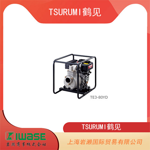 TSURUMI鶴見(jiàn) 便攜式單相排水泵  LB-480