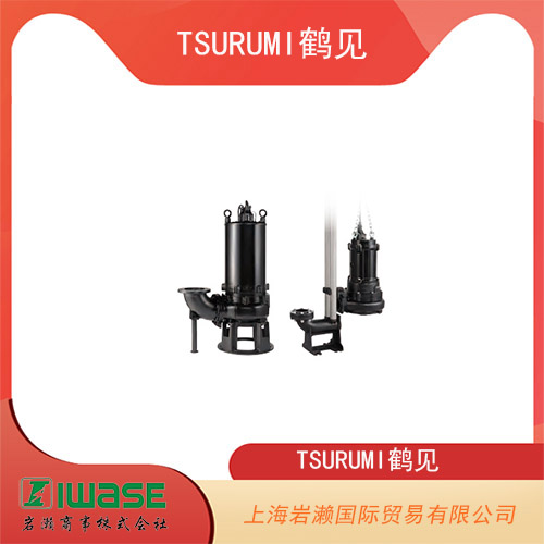 TSURUMI鶴見(jiàn) 便攜式單相排水泵  LB-480