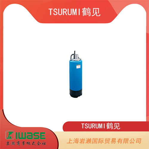 TSURUMI鶴見 便攜式單相排水泵 LB-1500