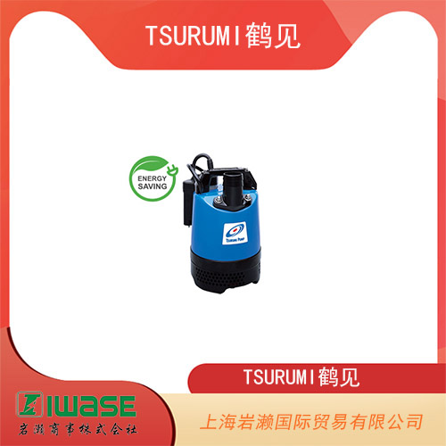 TSURUMI鶴見 自動運轉型便攜式排水泵  LB-800A